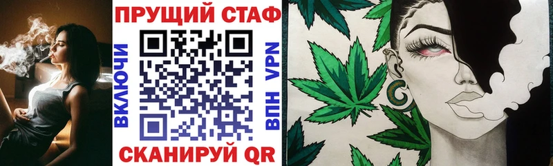 Купить закладку АМФЕТАМИН  Меф  Конопля  СОЛЬ  Кирово-Чепецк