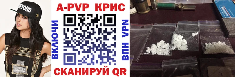 Купить  Кирово-Чепецк  Альфа ПВП СК КРИС 