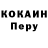 Alpha-PVP кристаллы Andres P