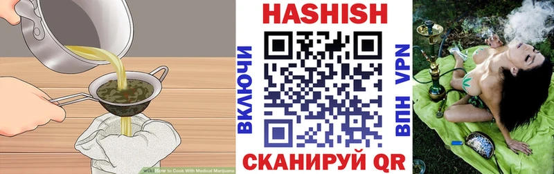Купить закладки  Кирово-Чепецк  Cannafood марихуана 