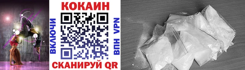 COCAIN Боливия  Купить закладки  Кирово-Чепецк 