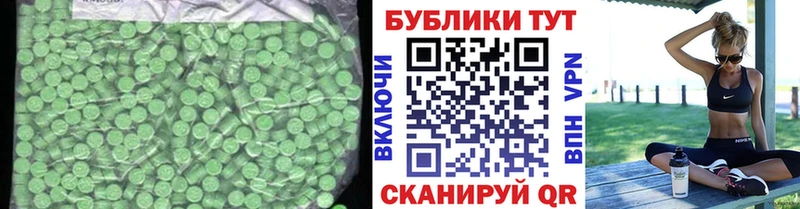 ЭКСТАЗИ mix  Купить где  Кирово-Чепецк 