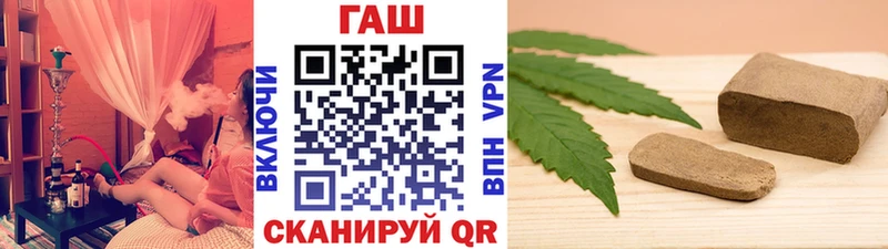 Гашиш hashish  Купить где  Кирово-Чепецк 