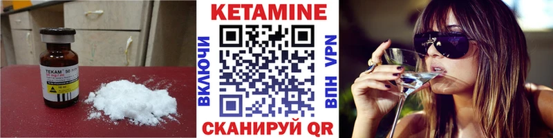 Купить где  Кирово-Чепецк  КЕТАМИН ketamine 