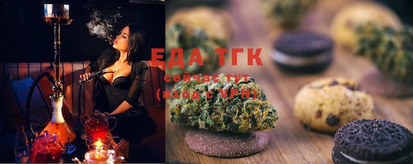 экстази Лабытнанги