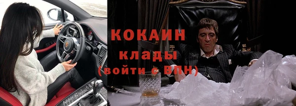 кокаин Куйбышев