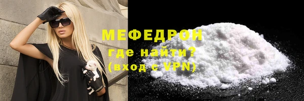 экстази Лабытнанги