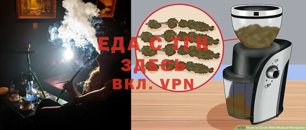 экстази Лабытнанги