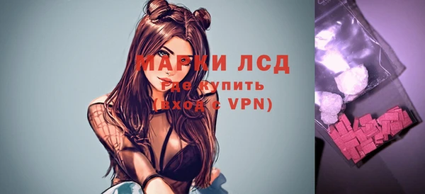экстази Лабытнанги