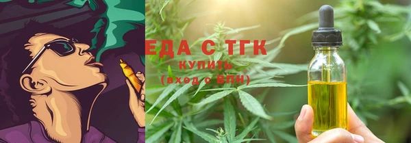 экстази Лабытнанги