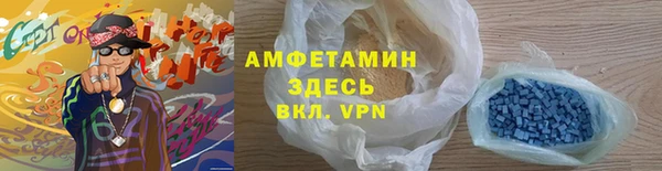 экстази Лабытнанги