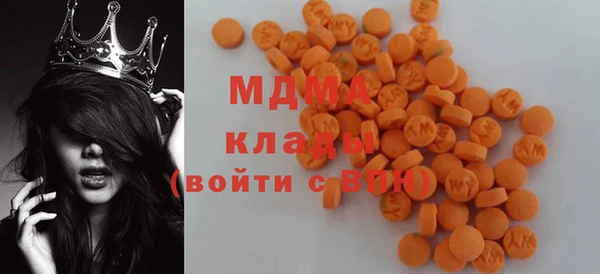 экстази Лабытнанги