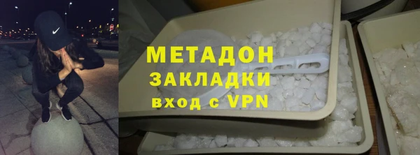 кокаин Куйбышев