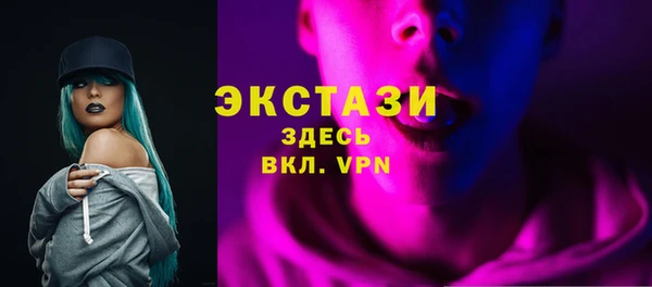 экстази Лабытнанги
