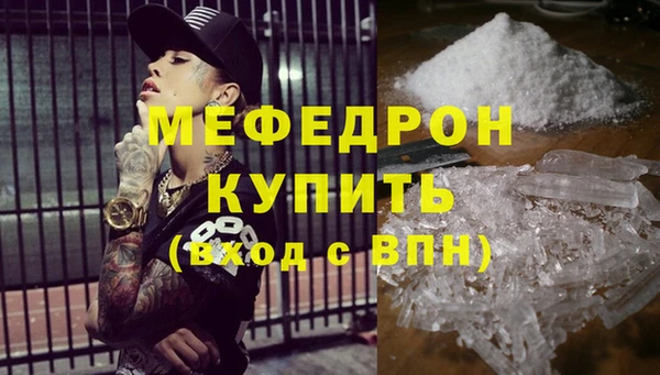 соль курить ск Кулебаки