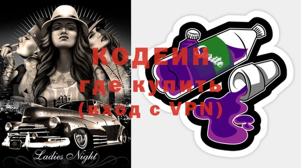 экстази Лабытнанги