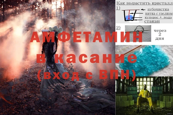 экстази Лабытнанги