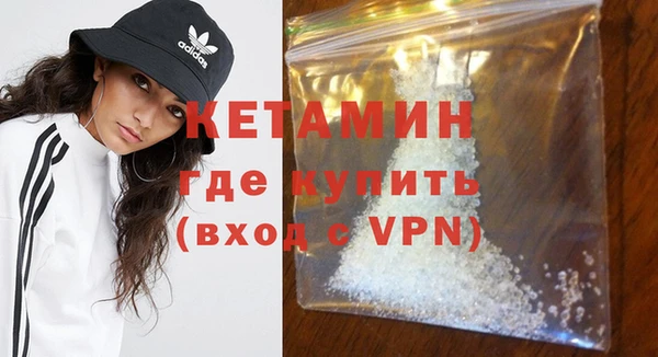кокаин Куйбышев