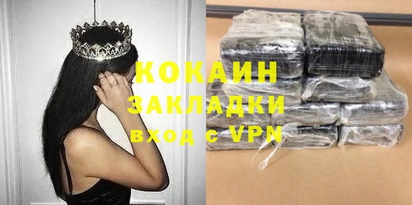 экстази Лабытнанги