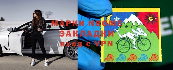 соль курить ск Кулебаки