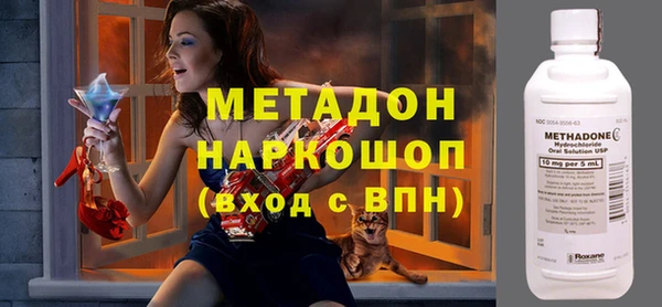 ALPHA-PVP Лагань