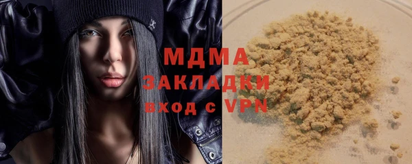 кокаин премиум Кукмор