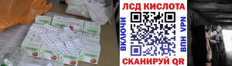 LSD-25 экстази ecstasy  Купить  Кирово-Чепецк 