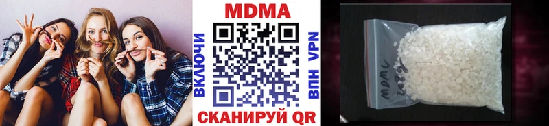 Купить закладки  Кирово-Чепецк  MDMA VHQ 