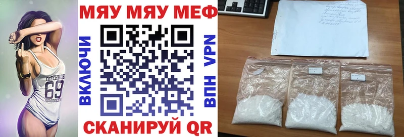 Меф кристаллы  Купить  Кирово-Чепецк 