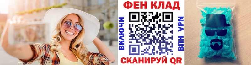 Купить закладки  Кирово-Чепецк  МЕТАМФЕТАМИН пудра 