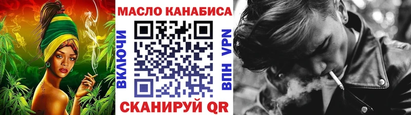 Купить закладки  Кирово-Чепецк  Дистиллят ТГК гашишное масло 